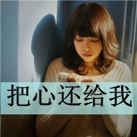 可爱水果创生大树与果实少女手游